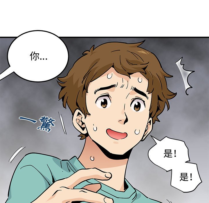第22话 - 第5.jpg页