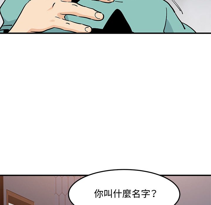 第22话 - 第6.jpg页