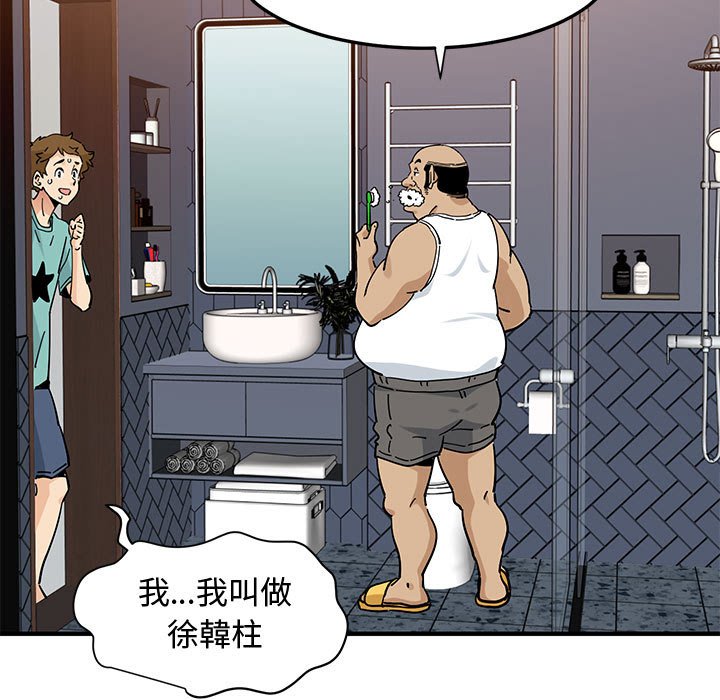 第22话 - 第7.jpg页