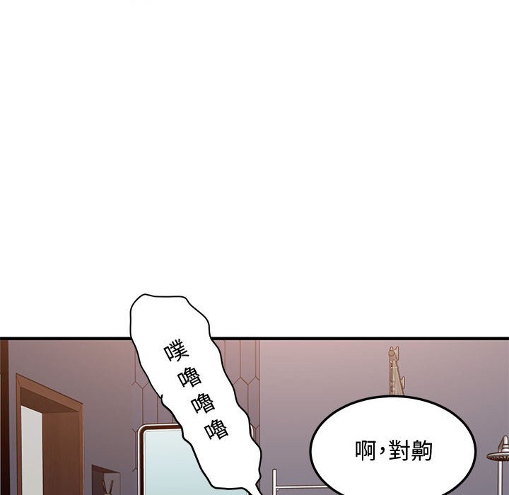 第22话 - 第8.jpg页
