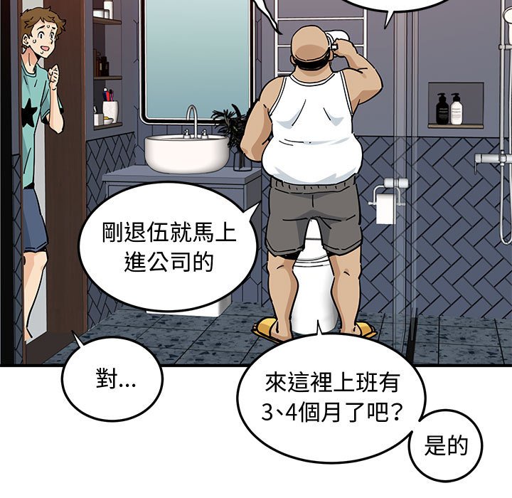 第22话 - 第9.jpg页