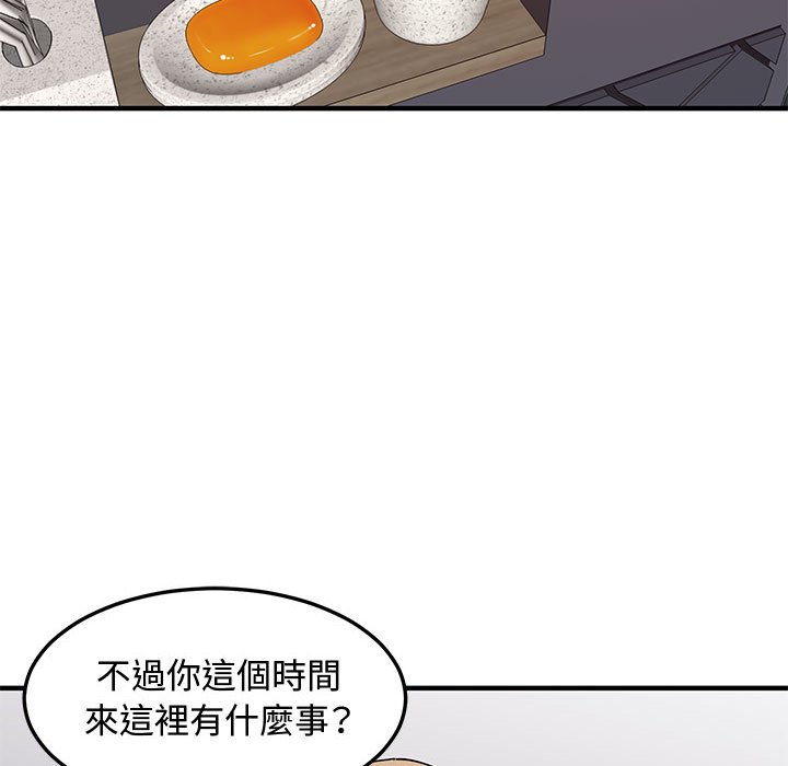 第22话 - 第11.jpg页
