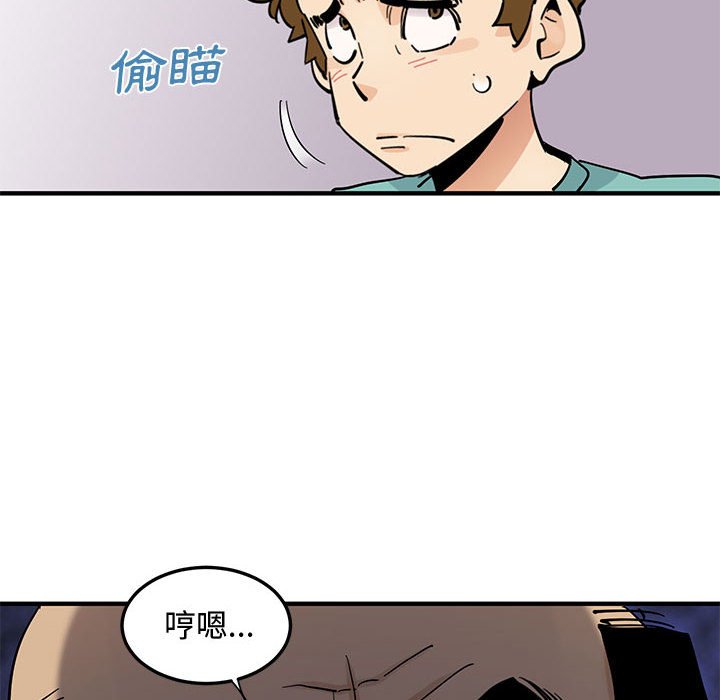 第22话 - 第15.jpg页
