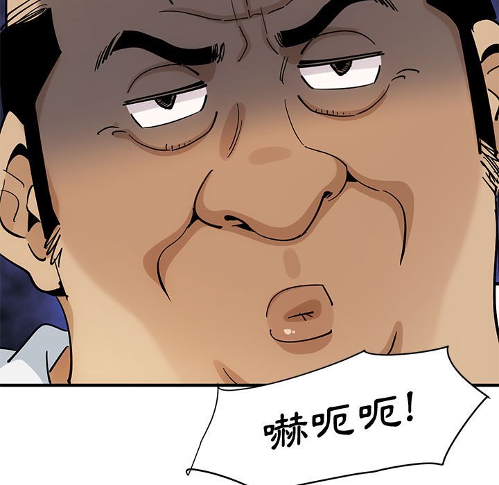 第22话 - 第16.jpg页