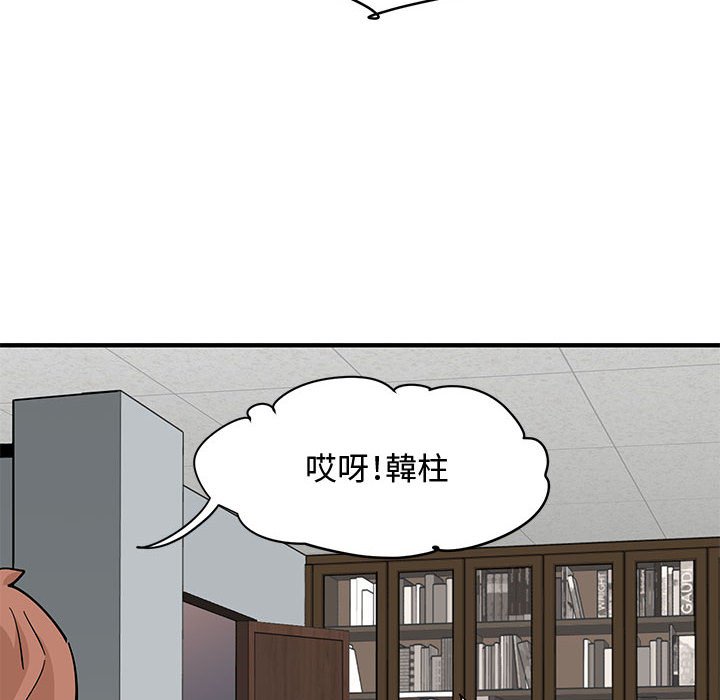 第22话 - 第17.jpg页
