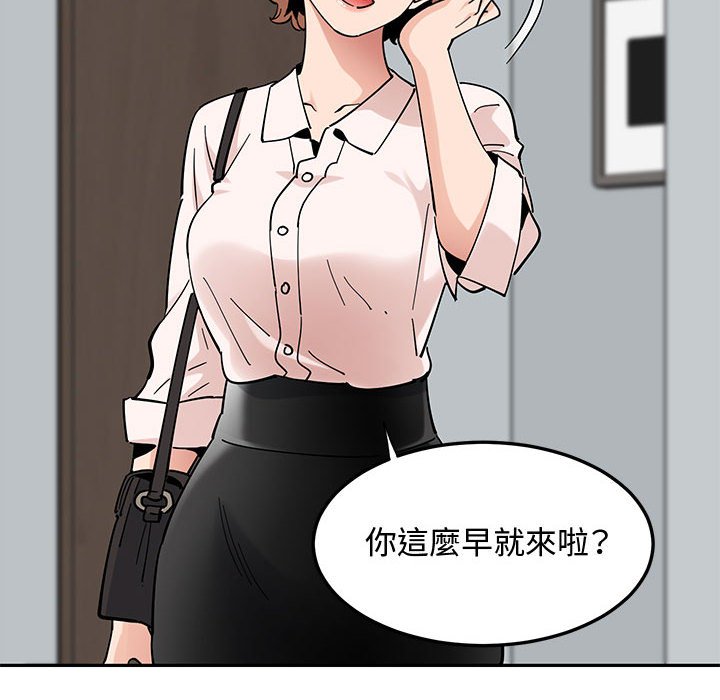 第22话 - 第20.jpg页
