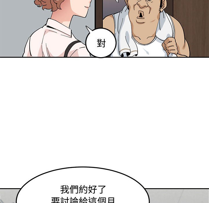 第22话 - 第24.jpg页