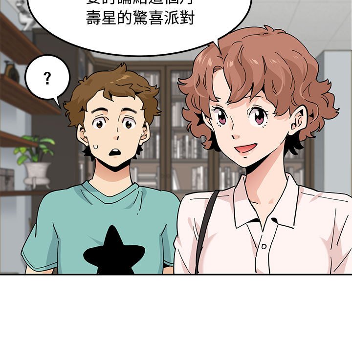 第22话 - 第25.jpg页