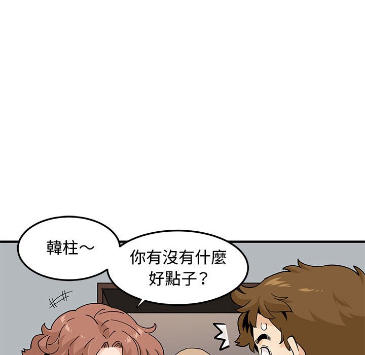第22话 - 第26.jpg页