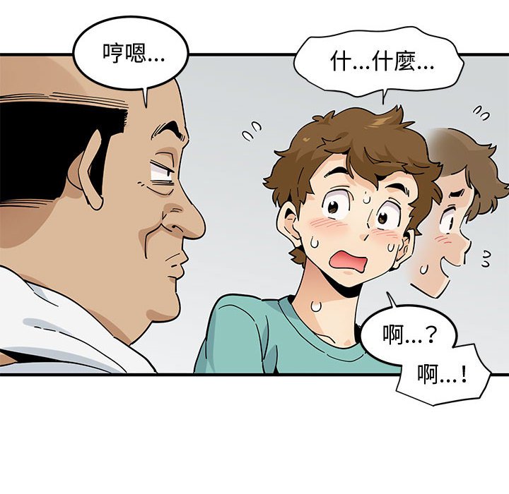 第22话 - 第28.jpg页