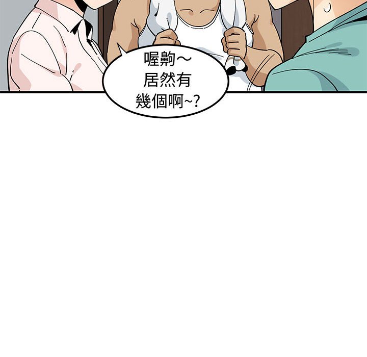第22话 - 第30.jpg页