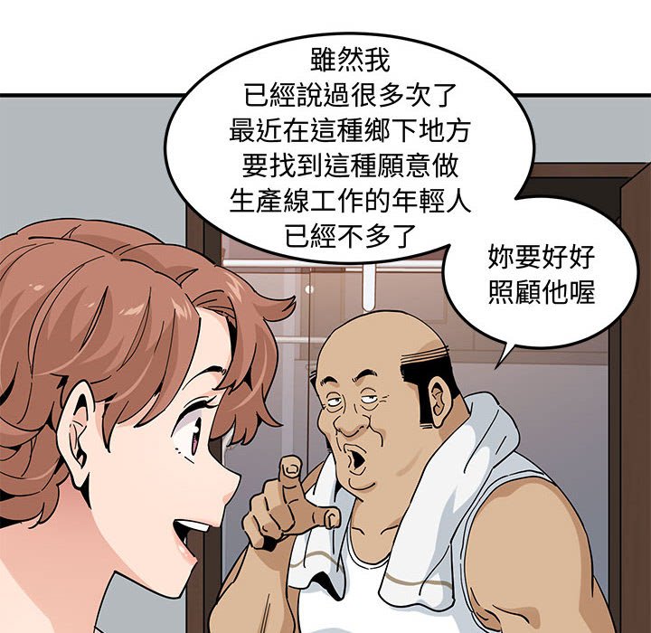 第22话 - 第33.jpg页