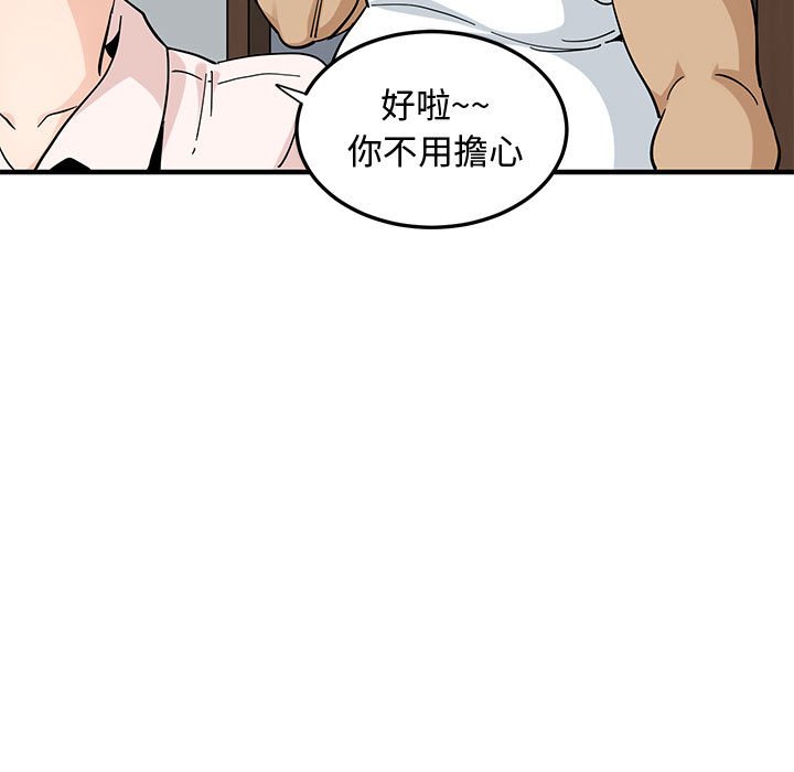 第22话 - 第34.jpg页