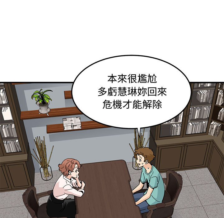 第22话 - 第36.jpg页