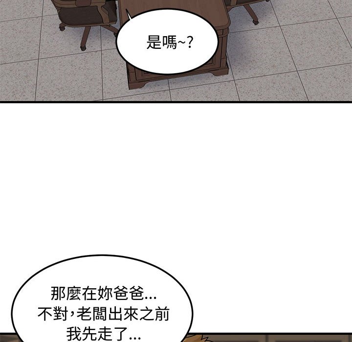 第22话 - 第37.jpg页