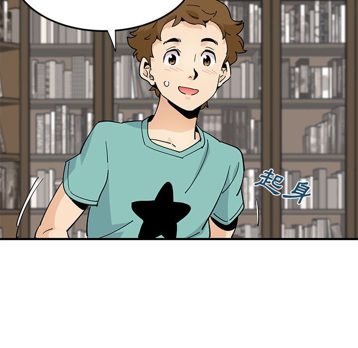 第22话 - 第38.jpg页