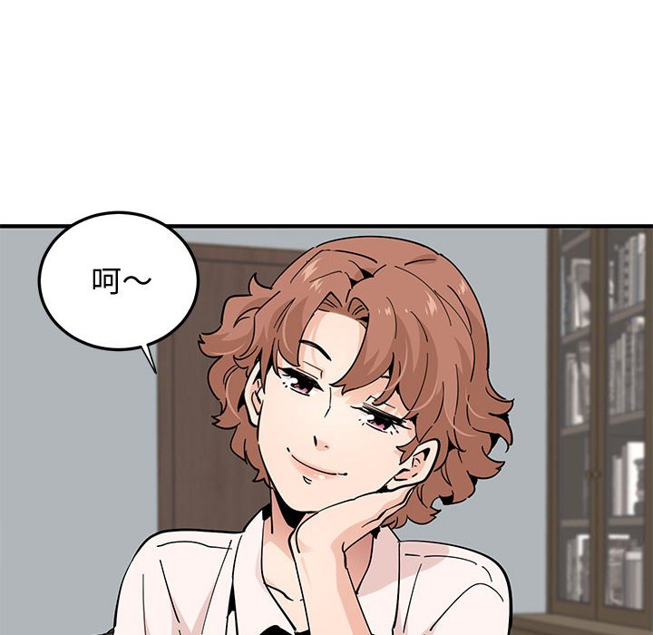 第22话 - 第39.jpg页