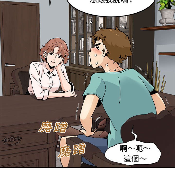 第22话 - 第44.jpg页