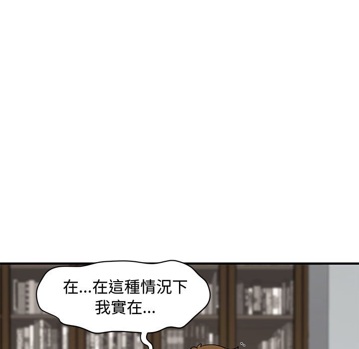 第22话 - 第45.jpg页