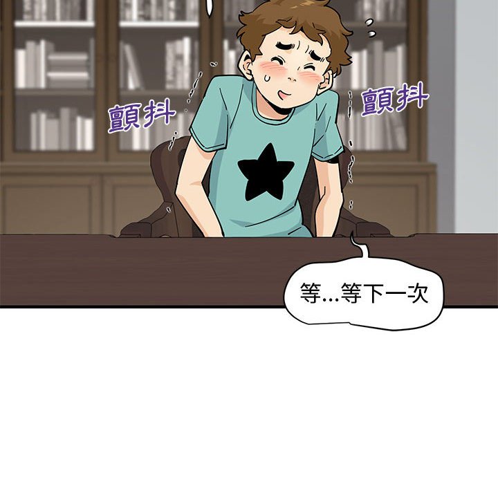 第22话 - 第46.jpg页