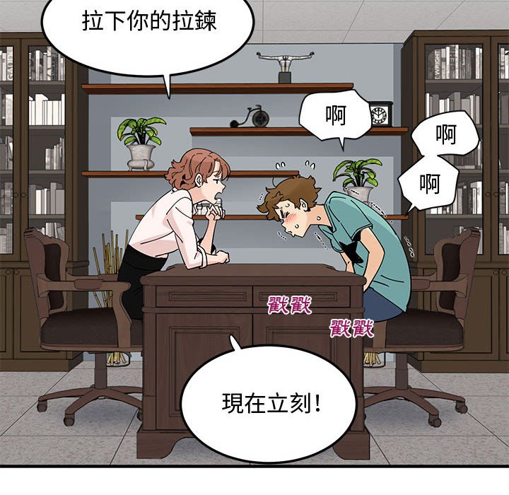 第22话 - 第49.jpg页