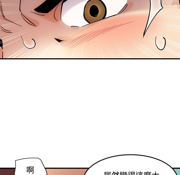 第22话 - 第51.jpg页