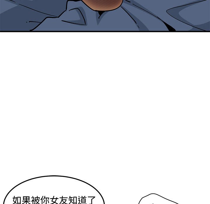 第22话 - 第53.jpg页