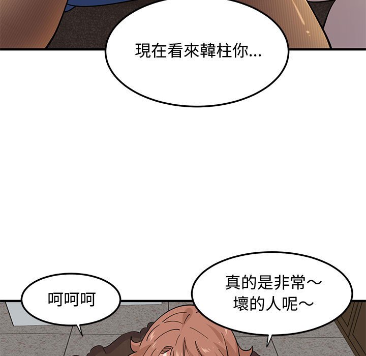 第22话 - 第55.jpg页