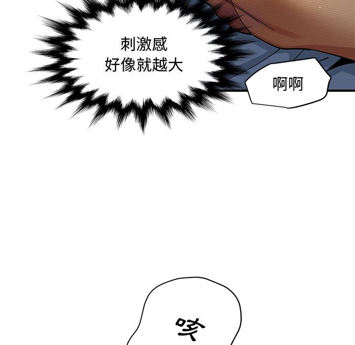 第22话 - 第59.jpg页
