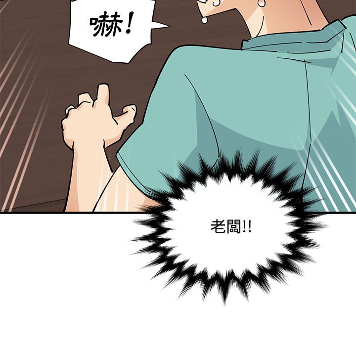 第22话 - 第61.jpg页