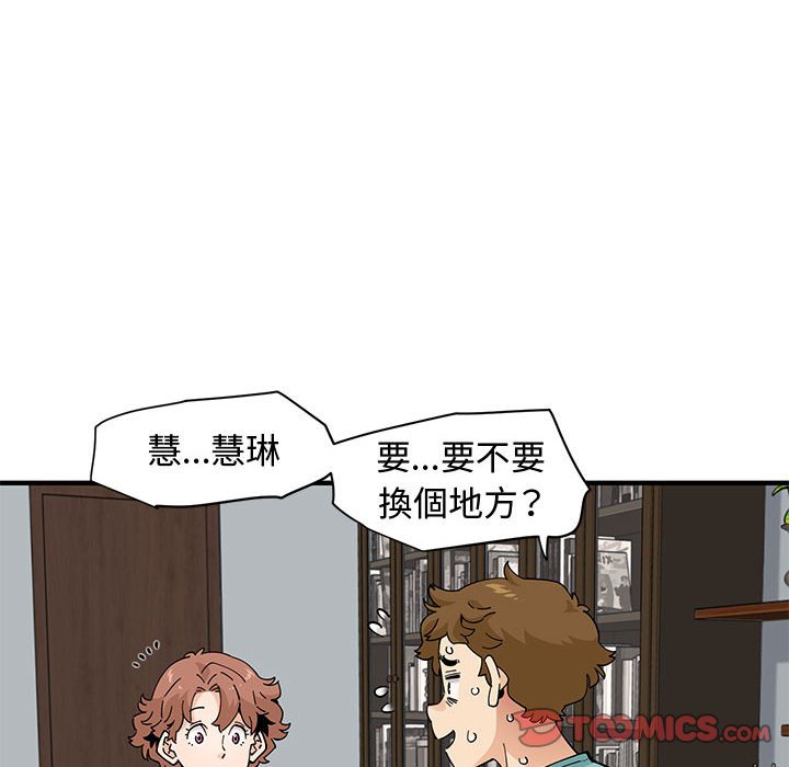第22话 - 第62.jpg页