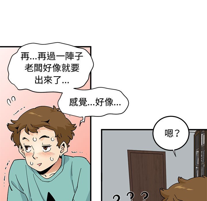 第22话 - 第65.jpg页