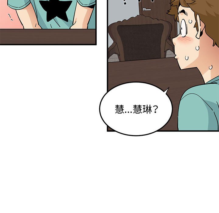 第22话 - 第66.jpg页