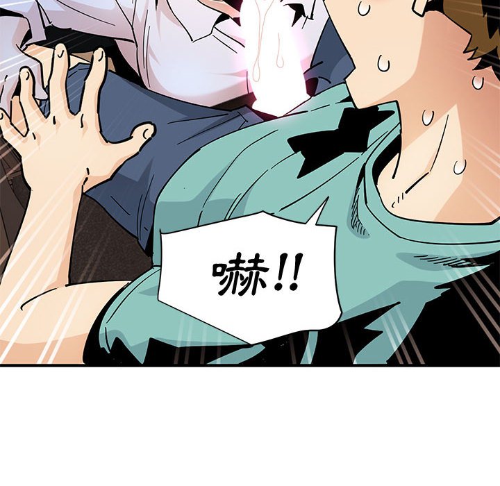 第22话 - 第68.jpg页