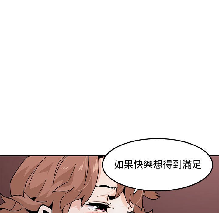 第22话 - 第69.jpg页