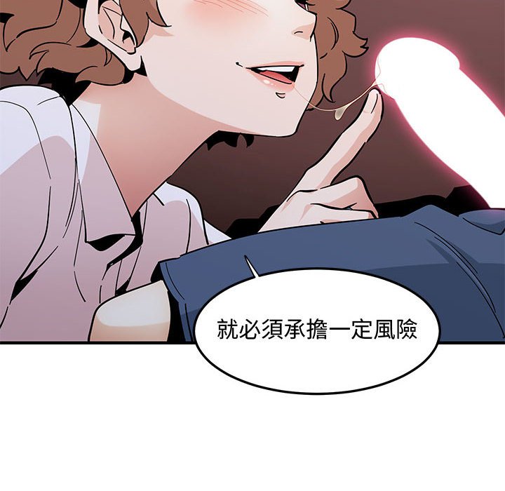 第22话 - 第70.jpg页