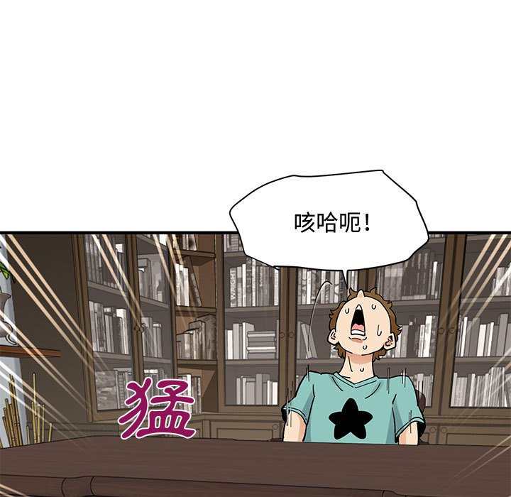 第22话 - 第84.jpg页