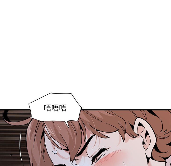 第22话 - 第86.jpg页