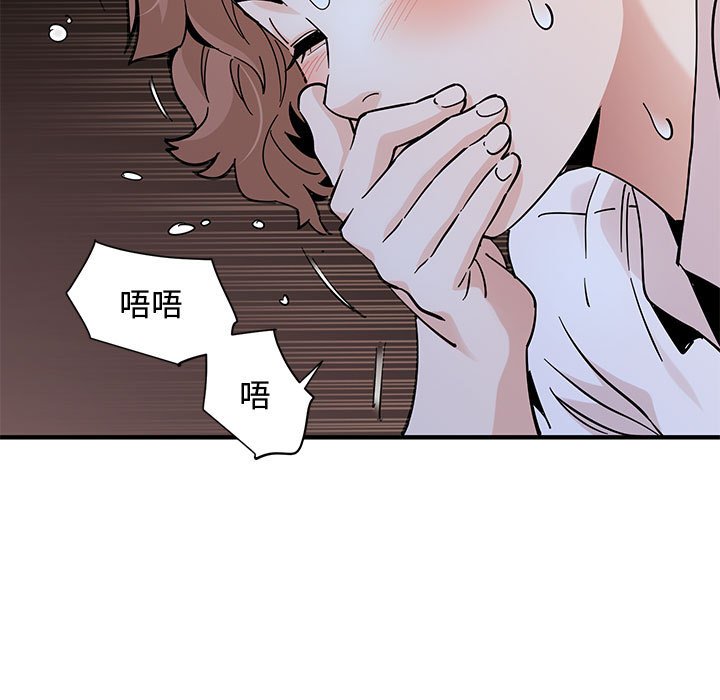 第22话 - 第87.jpg页