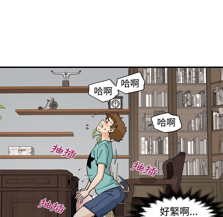 第22话 - 第88.jpg页