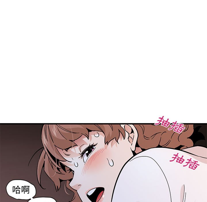 第22话 - 第94.jpg页
