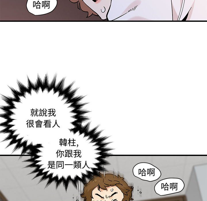 第22话 - 第95.jpg页