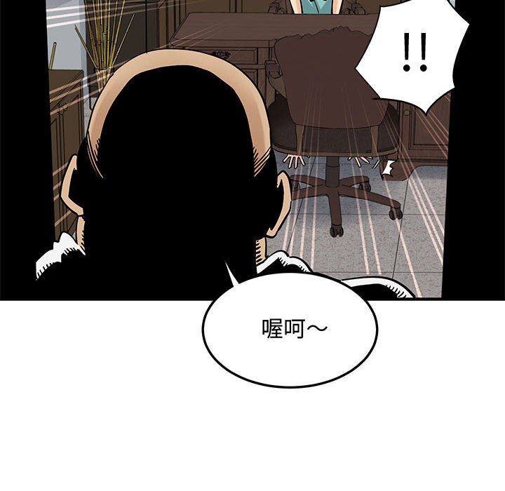 第22话 - 第99.jpg页
