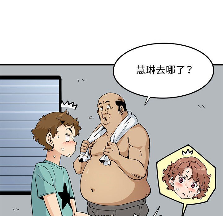第22话 - 第106.jpg页