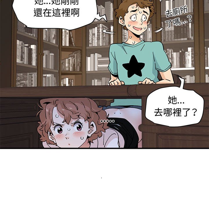 第22话 - 第108.jpg页