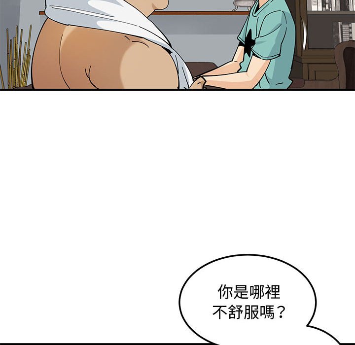 第22话 - 第110.jpg页