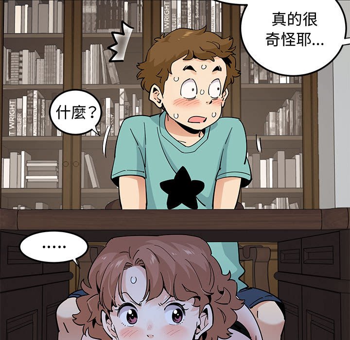 第22话 - 第111.jpg页