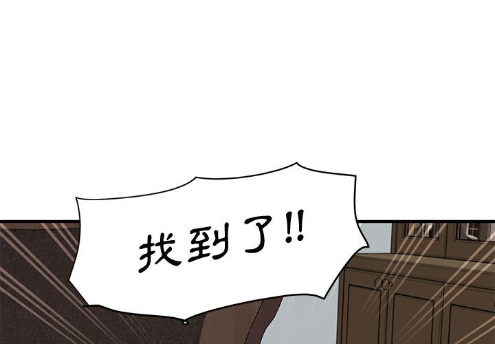 第23话 - 第1.jpg页