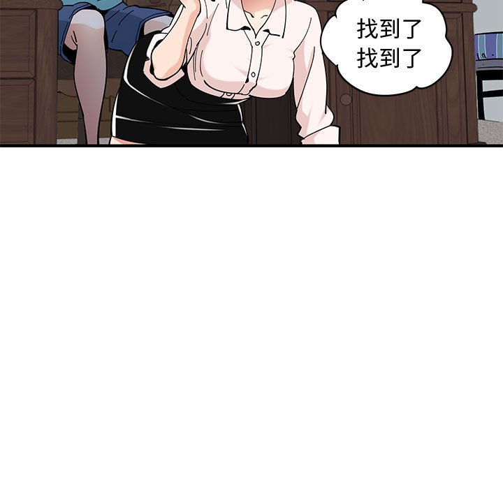 第23话 - 第7.jpg页
