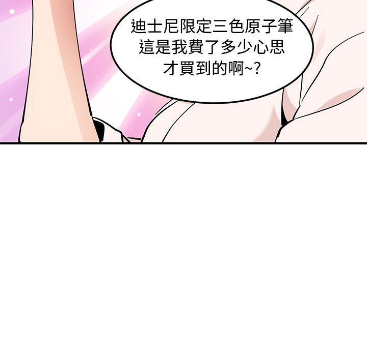 第23话 - 第9.jpg页